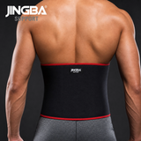 Combo Faja de Soporte Lumbar + 1 Gratis