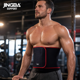 Combo Faja de Soporte Lumbar + 1 Gratis
