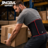 Combo Faja de Soporte Lumbar + 1 Gratis